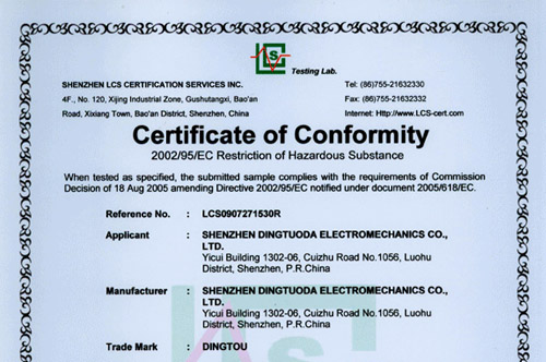 為什么RoHS只有檢測報告而沒有證書？歐盟RoHS檢測的實驗室機構是指定的嗎？
